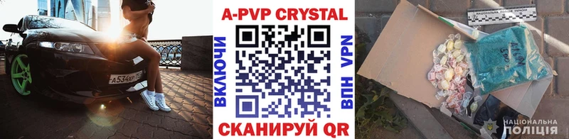 купить  сайты  Североуральск  Alpha PVP Соль 