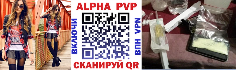 A PVP Crystall Североуральск