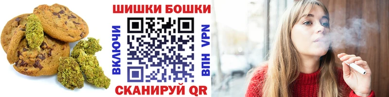 купить наркотик Североуральск Печенье с ТГК марихуана