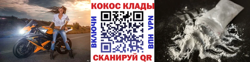 где купить   Североуральск  MEGA   COCAIN Перу 