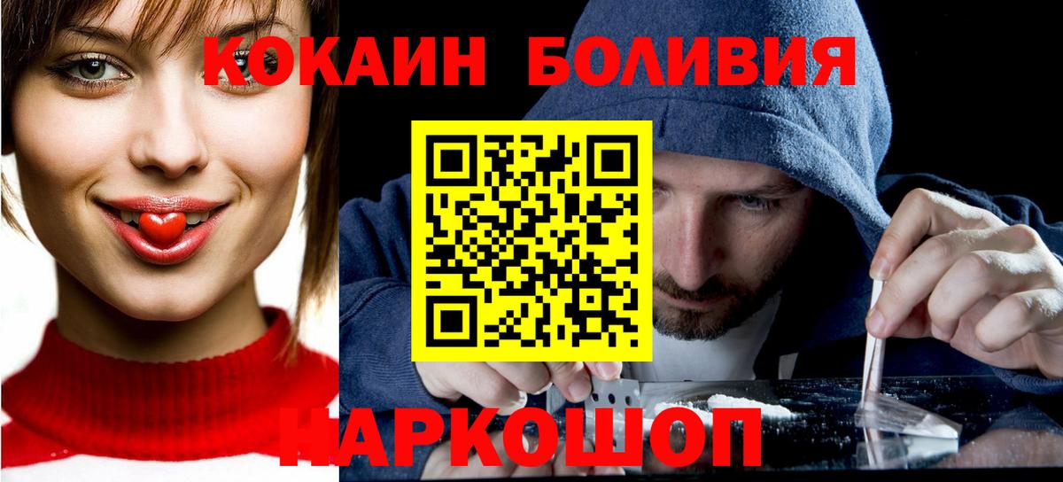 КОКАИН Колумбийский Североуральск