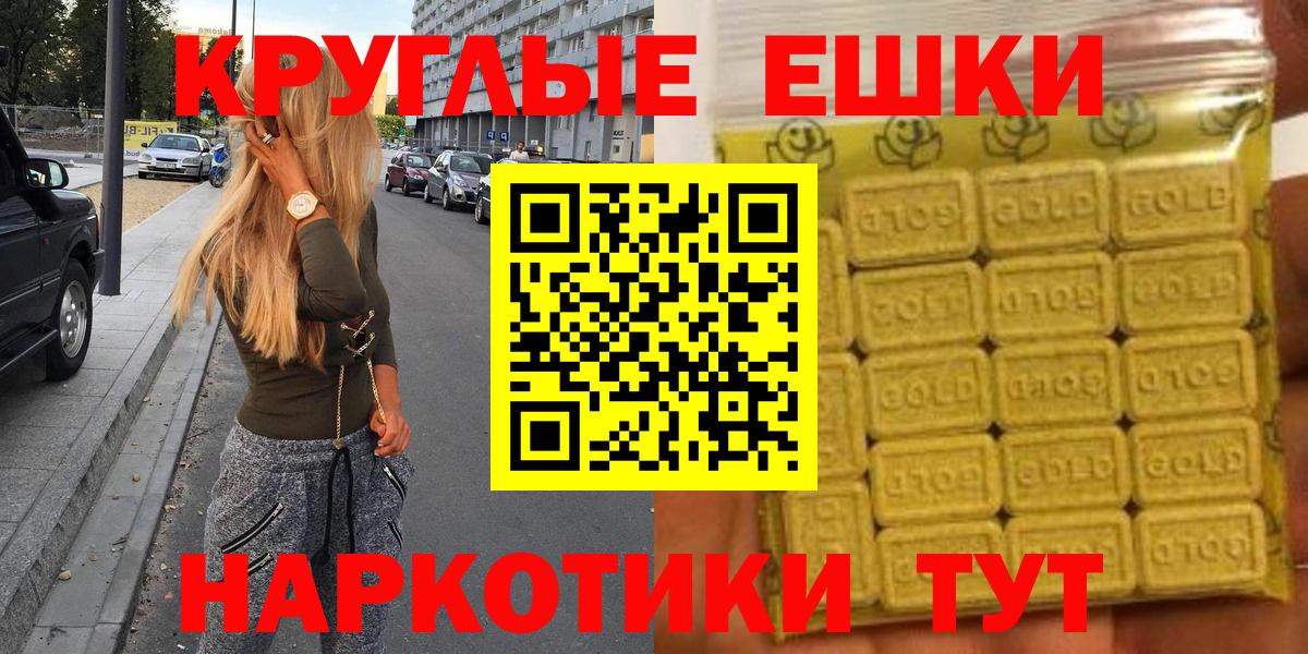Экстази Philipp Plein  мега ссылки  Ecstasy 280 MDMA  Североуральск  Вход с VPN 