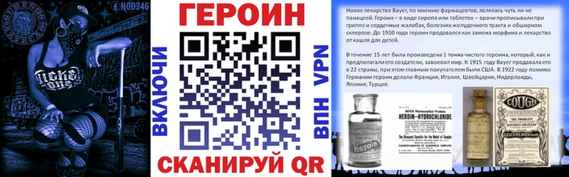 ГЕРОИН белый  Североуральск 