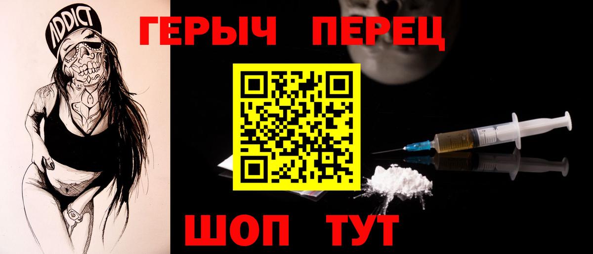 Североуральск  Героин афганец  Вход с VPN 