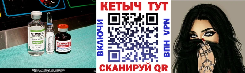 Кетамин ketamine  Североуральск 