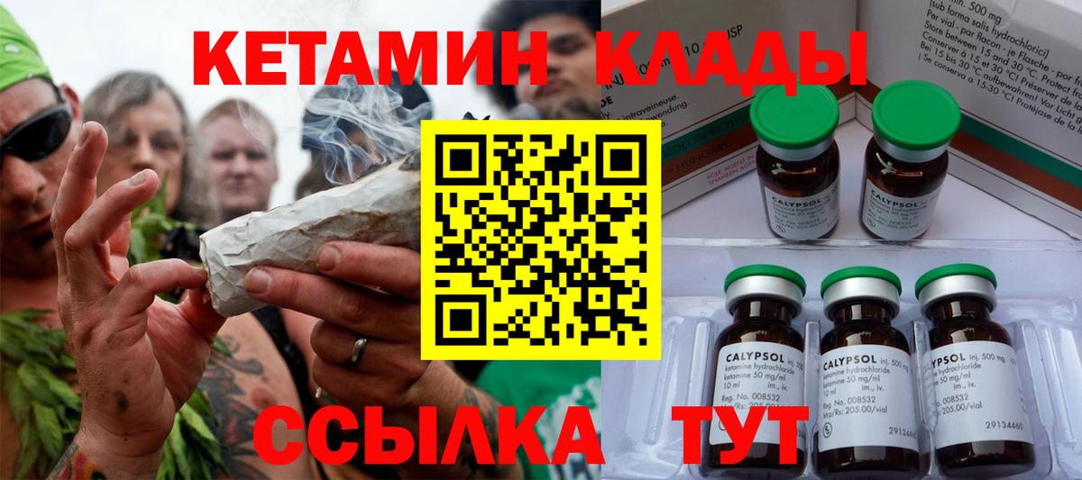 МЕФ   Североуральск  ЭКСТАЗИ  Cocaine  Вход с VPN  Магазины продажи наркотиков  ГАШ 