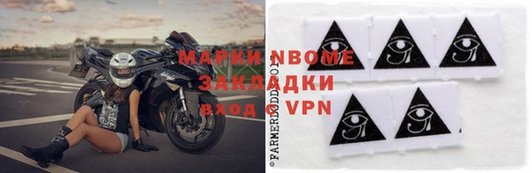 первитин Алексин