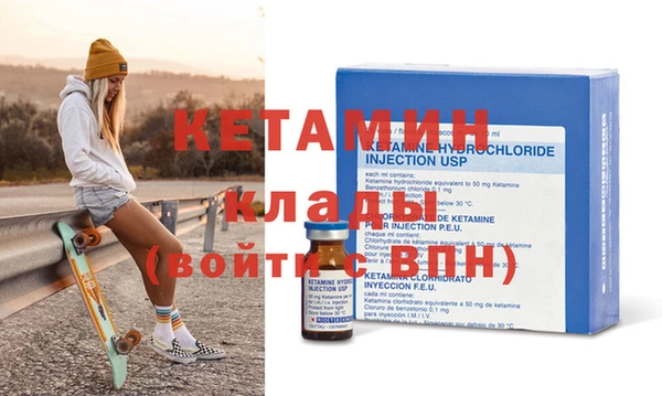 первитин Алексин