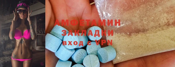 первитин Алексин