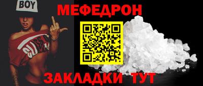 COCAINE Туймазы