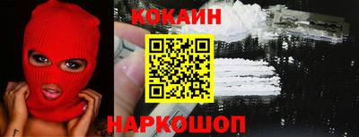 COCAINE Туймазы