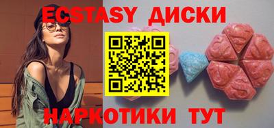 круглые Тулун