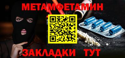 круглые Тулун