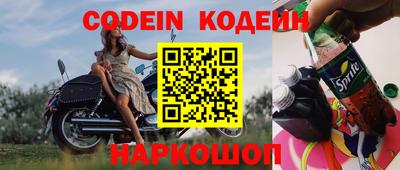 круглые Тулун