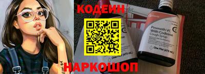 круглые Тулун