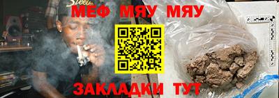 COCAINE Туймазы