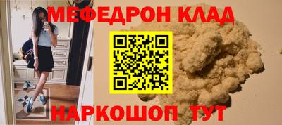 круглые Тулун