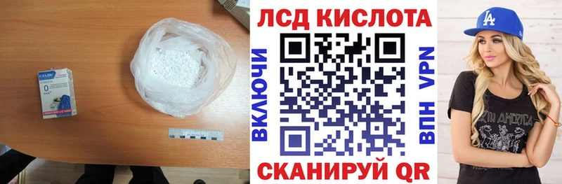 блэк спрут маркетплейс  Североуральск  Лсд 25 экстази кислота  купить  