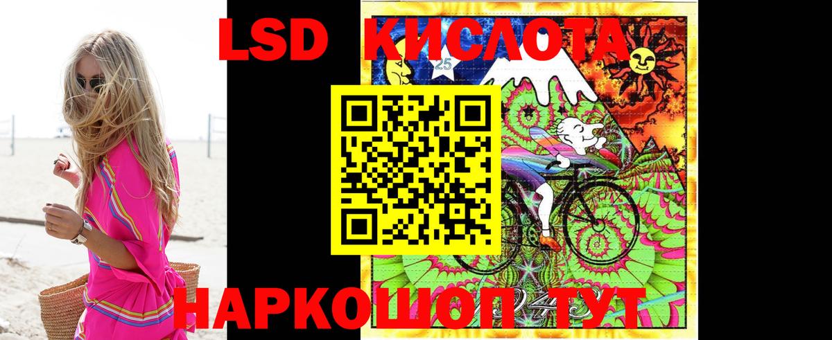 LSD-25 экстази ecstasy  Вход с VPN  Лсд 25 экстази ecstasy  Североуральск 