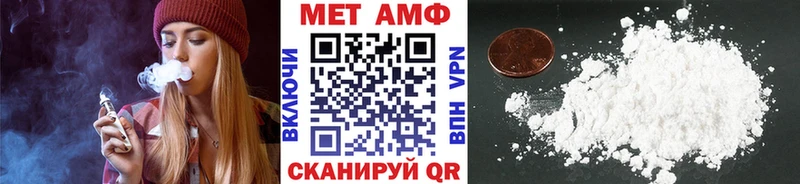 Метамфетамин кристалл Североуральск