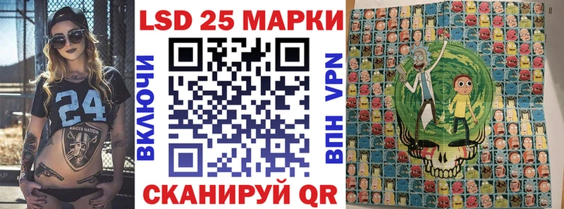 Марки 25I-NBOMe 1500мкг  Североуральск 