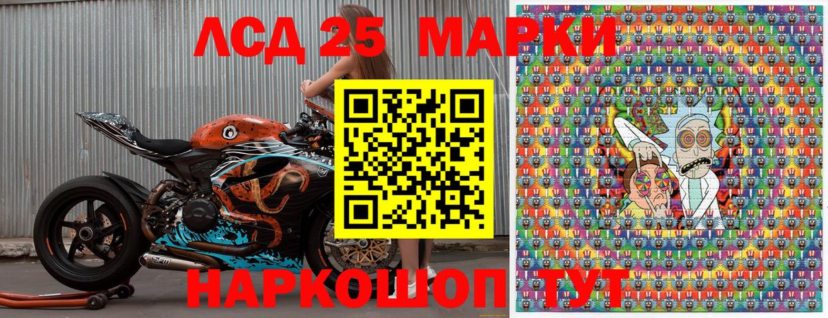 Наркотические марки 1500мкг  Вход с VPN  Наркотические марки  Североуральск 