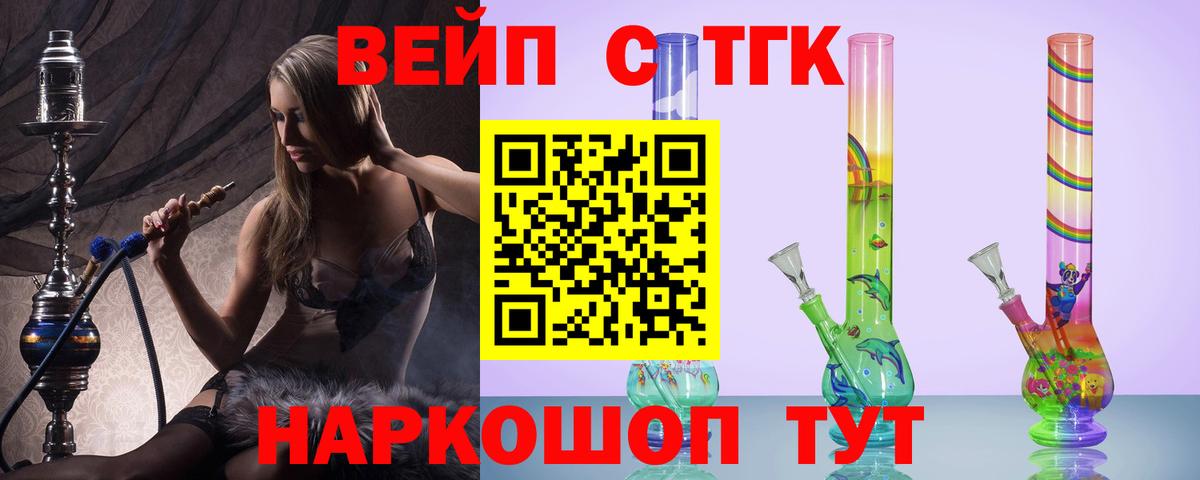 Дистиллят ТГК Wax Североуральск