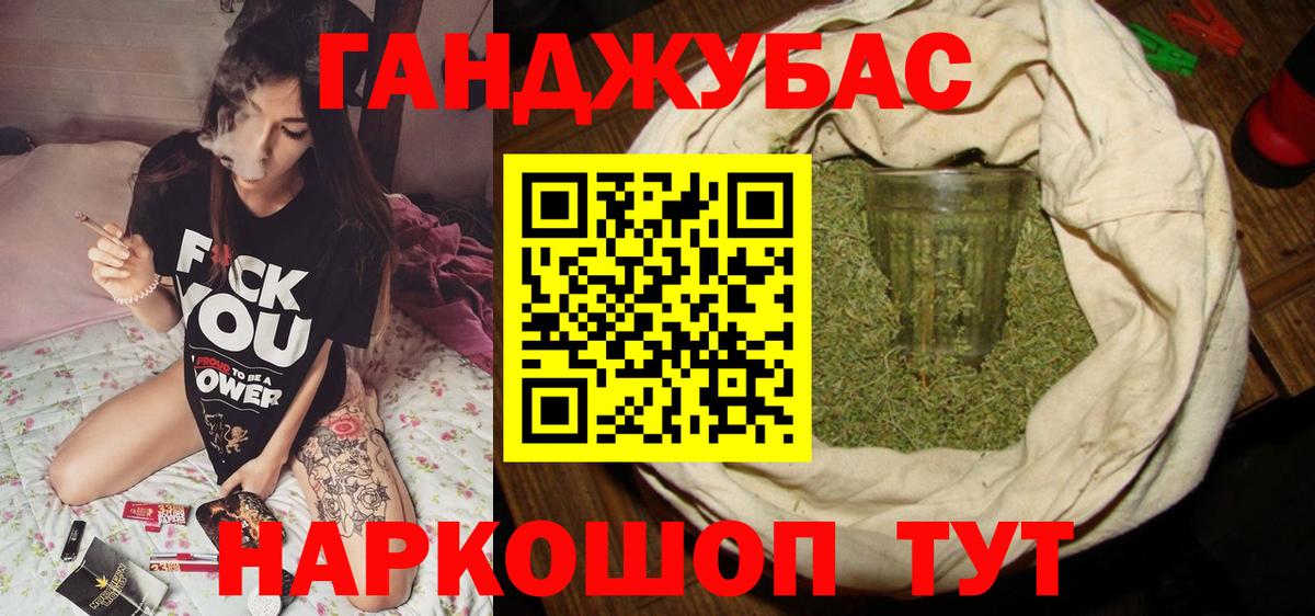 Бошки Шишки Ganja Североуральск